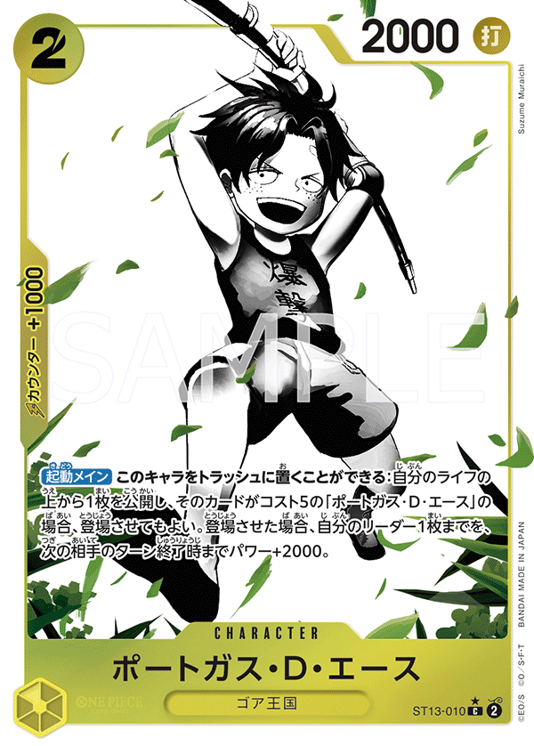 Card's Village 卡之里
