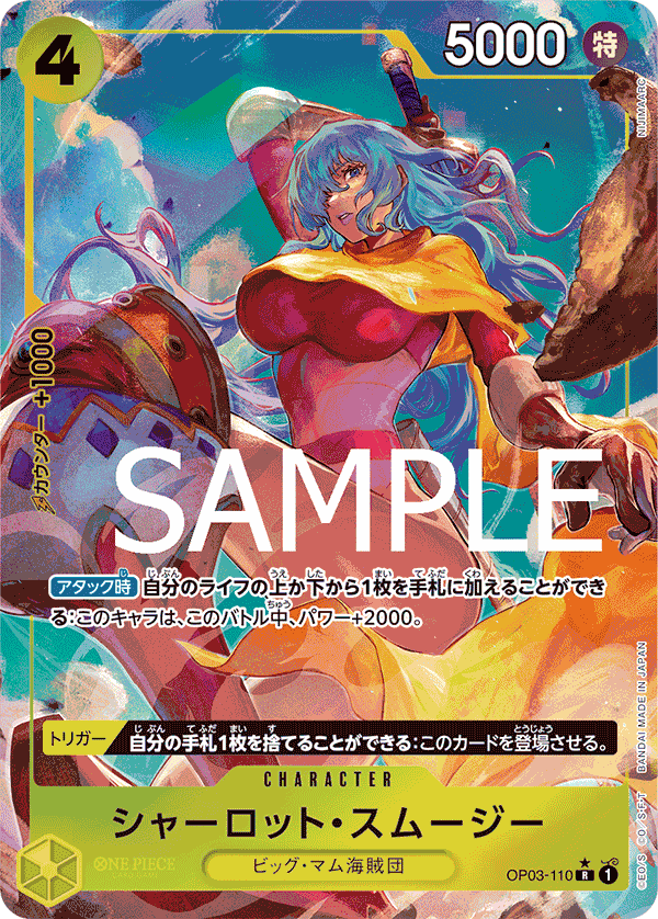 Card's Village 卡之里
