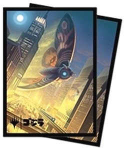 MTG Godzilla Alternate Art Deck Protector Sleeve Mothra, Supersonic Queen