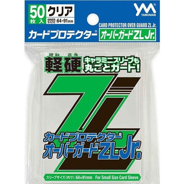 YANOMAN 輕硬 外層保護套 ZL Jr. (50個)