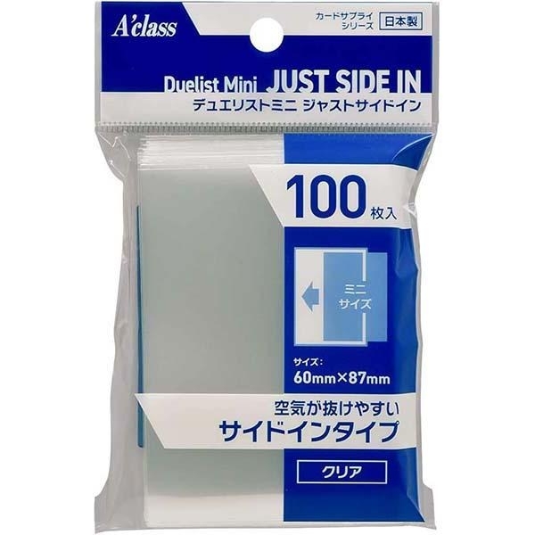 內膽卡套 (細卡用/側入/100個)