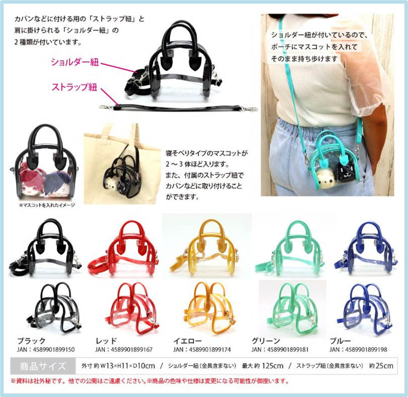 Boston型 透明縫製袋