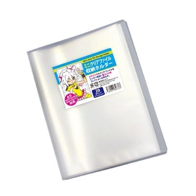 A5文件夾儲存冊 (20頁)
