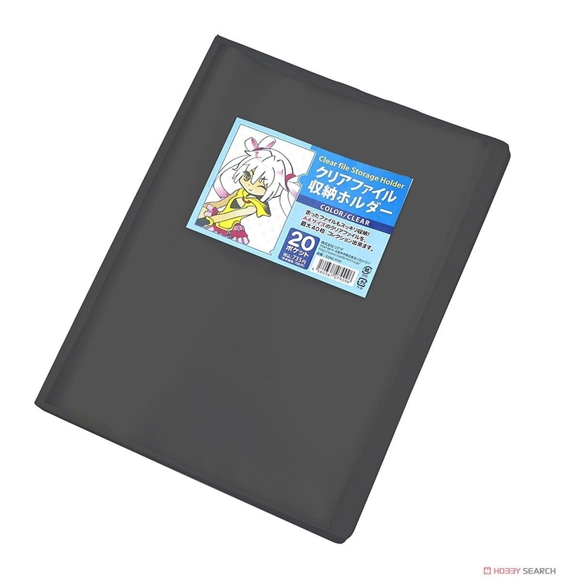 A4文件夾 儲存冊 (黑色/20頁)