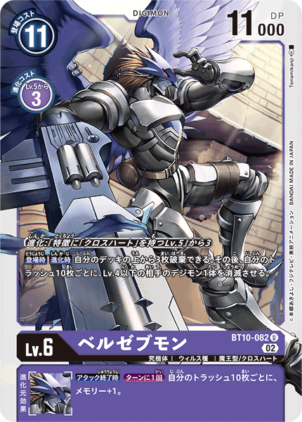 Card's Village 卡之里