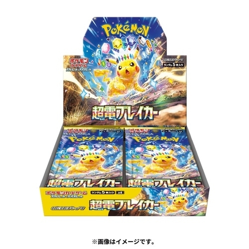 (日版) 寶可夢集換式卡牌遊戲 朱&紫 SV8 擴充包「超電ブレイカー」原盒