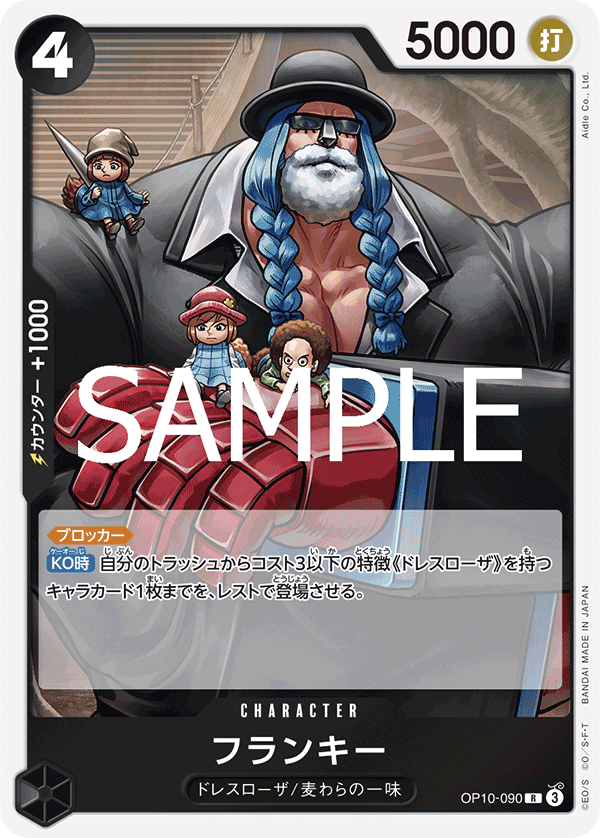 Card's Village 卡之里