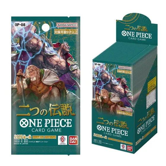 [OP-08] ONE PIECE CARD GAME 補充包 二つの伝説