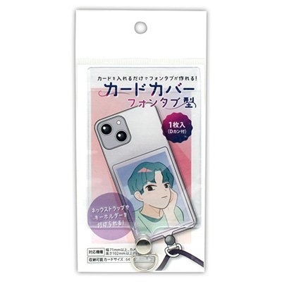 卡套Phone Tab