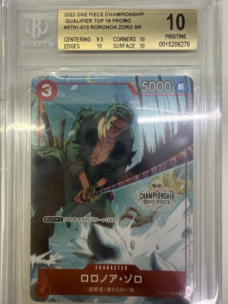 BGS10 ロロノア・ゾロ (CS/illust:kankurou)【SR】{ST01-013}