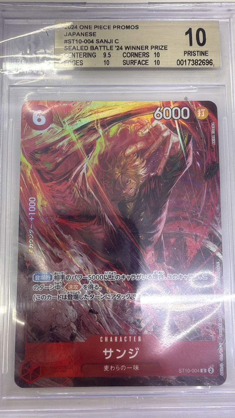 BGS10 サンジ (illust:AKIRA EGAWA)【C】{ST10-004}