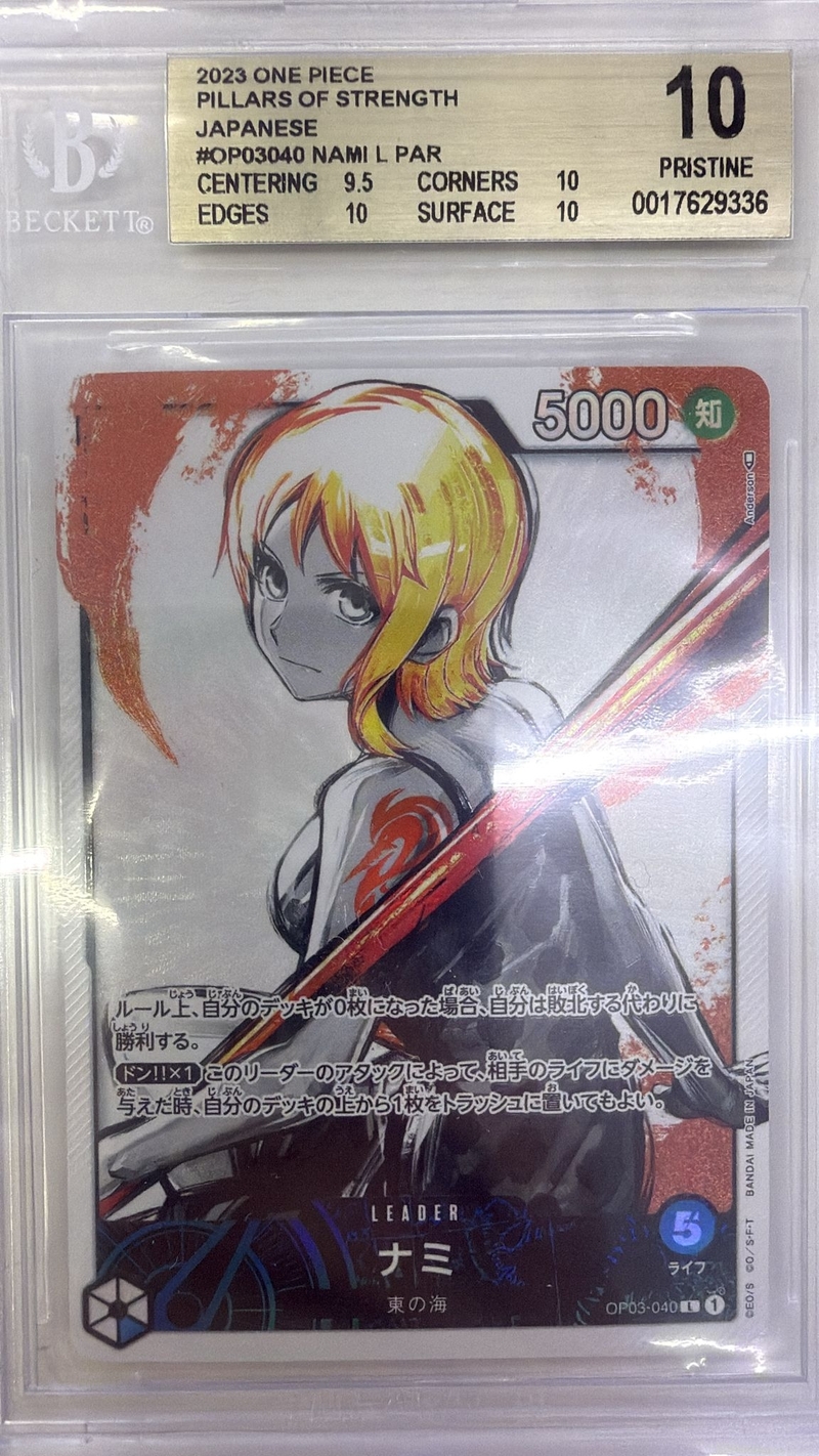 BGS10 ナミ(パラレル/illust:Anderson)【L】{OP03-040}