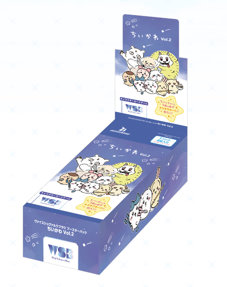 [現貨商品]  WSBBP Chiikawa (吉伊卡哇) Vol.2 第二彈補充包 原盒 [4573592715943]