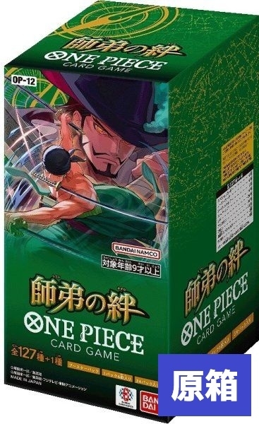 [原箱OP-12] One Piece TCG 補充包 師徒的情義