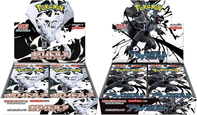 日版 Pokemon TCG SV11W&B 原盒套裝