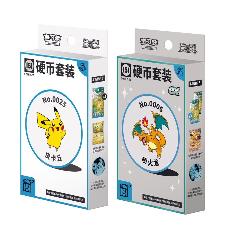 簡體中文 151望 硬幣套裝 (隨機款)