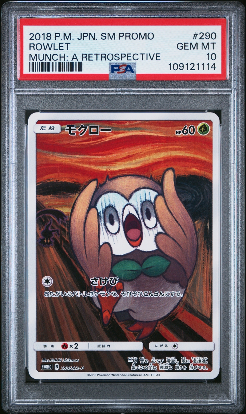 PSA10 モクロー(ムンク)【P】{290/SM-P}