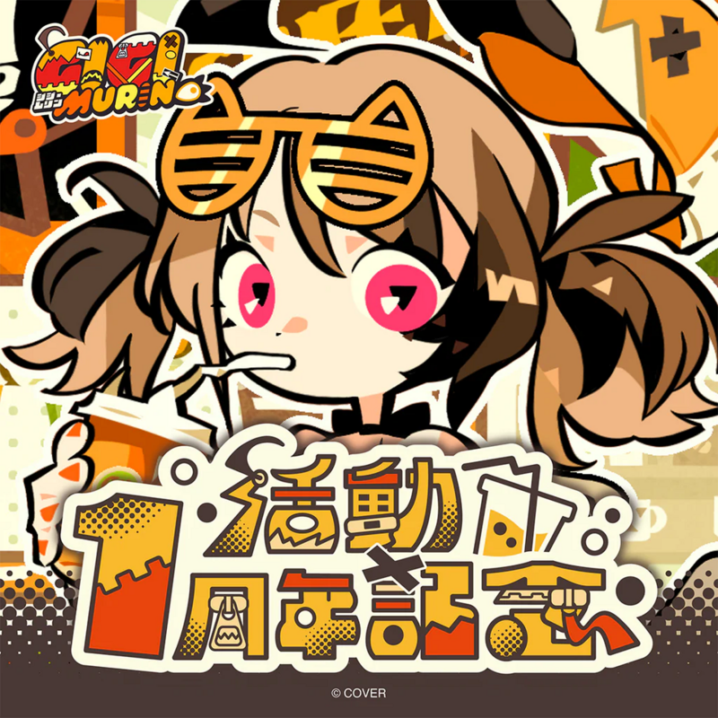 [預訂]ジジ・ムリン 活動1周年記念