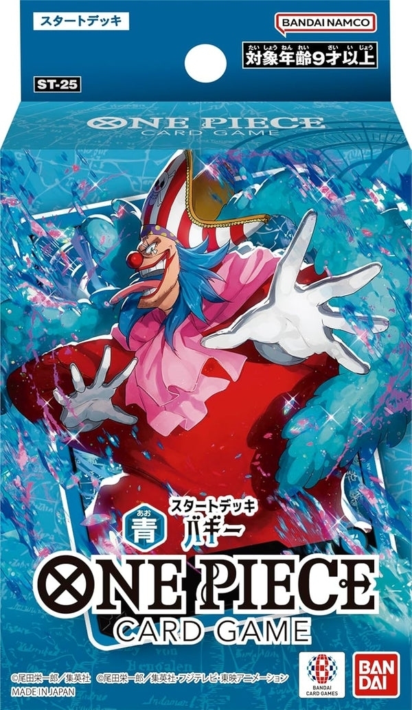 海賊王卡牌遊戲 卡牌遊戲 起始牌組 - ST25 - 藍 巴其