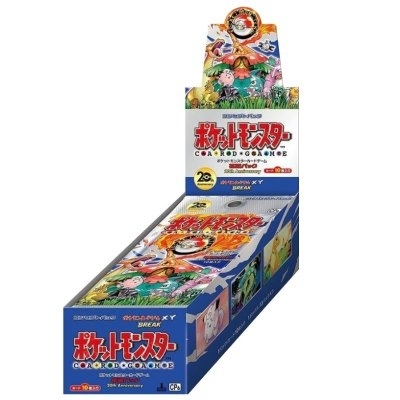 コンセプトパック第6弾 拡張パック 20th Anniversary(CP6)【未開封BOX】