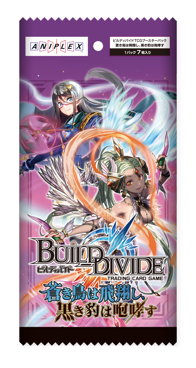 Build Divide TCG 補充包 Vol.5 蒼き鳥は飛翔し、黒き豹は咆哮す BOX