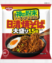 日清 焼そば大盛り１．５倍（袋） (24件)