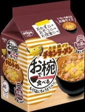 日清 お椀で食べるチキンラーメン３食パック (9件)