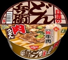 日清 どん兵衛 肉うどん  (12件)