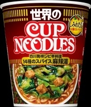 日清 カップヌードル １４種のスパイス麻辣湯 (12件)