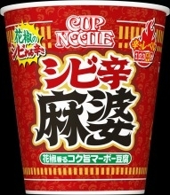 日清 カップヌードル花椒香るシビ辛麻婆ビッグ (12件)