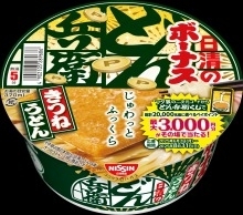 日清 ボーナスどん兵衛きつねうどん (12件)