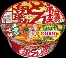 日清 ボーナスどん兵衛天ぷらそば (12件)