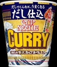 日清 だし仕込カップヌードルカレー (20件)