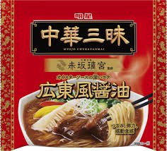 明星 中華三昧 赤坂璃宮広東風醤油 (48件)