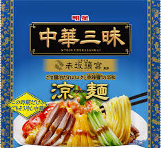 明星 中華三昧赤坂璃宮涼麺１食 (48件)