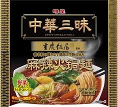 明星 中華三昧 重慶飯店麻辣火鍋麺 (48件)