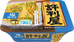 明星 評判屋 塩焼そば (12件)