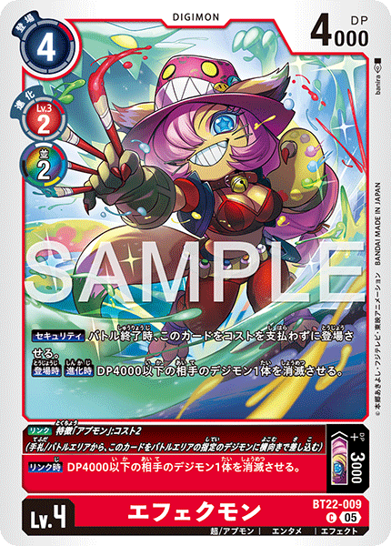 BT22-009 エフェクモン