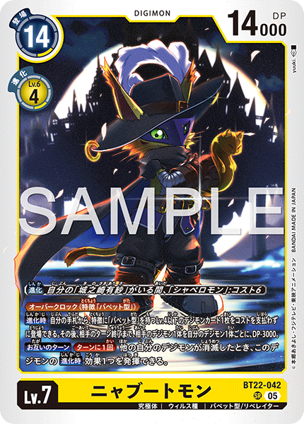 BT22-042 ニャブートモン