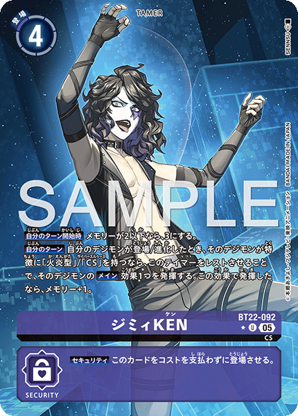 BT22-092 ジミィKEN (異畫)