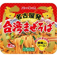 ニュータッチ 名古屋発台湾まぜそば (12件)