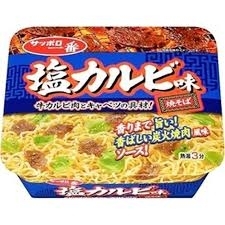 サッポロ一番 塩カルビ味焼そば  (12件)