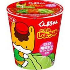 サッポロ一番 ぐんまちゃんとろみしょうゆ (12件)