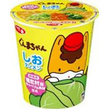 サッポロ一番 ぐんまちゃんしおタンメン (12件)