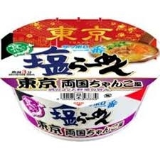 サッポロ一番 塩らーめんどんぶり東京両国 (12件)