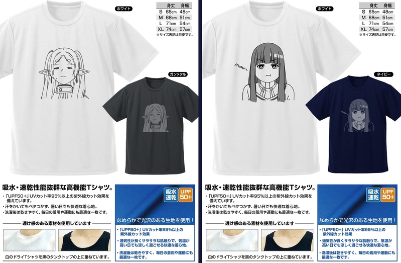 [預訂]葬送のフリーレン フェイス ドライTシャツ