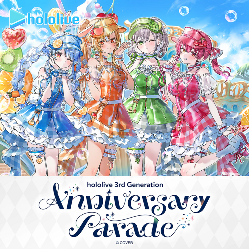 [預訂]hololive 3rd Generation Anniversary Parade