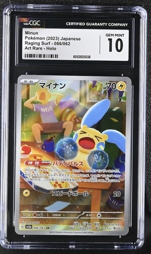CGC10 Minun Pokémon 2023 Japanese Raging Surf 066/062 Art Rare Holo GEM MINT 10