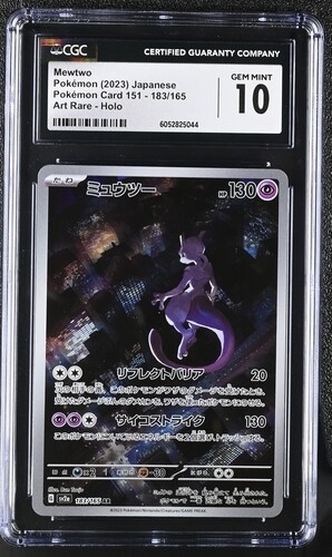CGC10 Mewtwo Pokémon 2023 Japanese Pokémon Card 151 183/165 Art Rare Holo GEM MINT 10