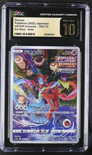 CGC10 Deoxys Pokémon 2022 Japanese VSTAR Universe 185/172 Art Rare Holo PRISTINE 10